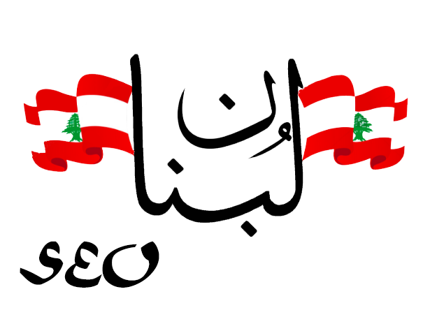 SEO Lebanon